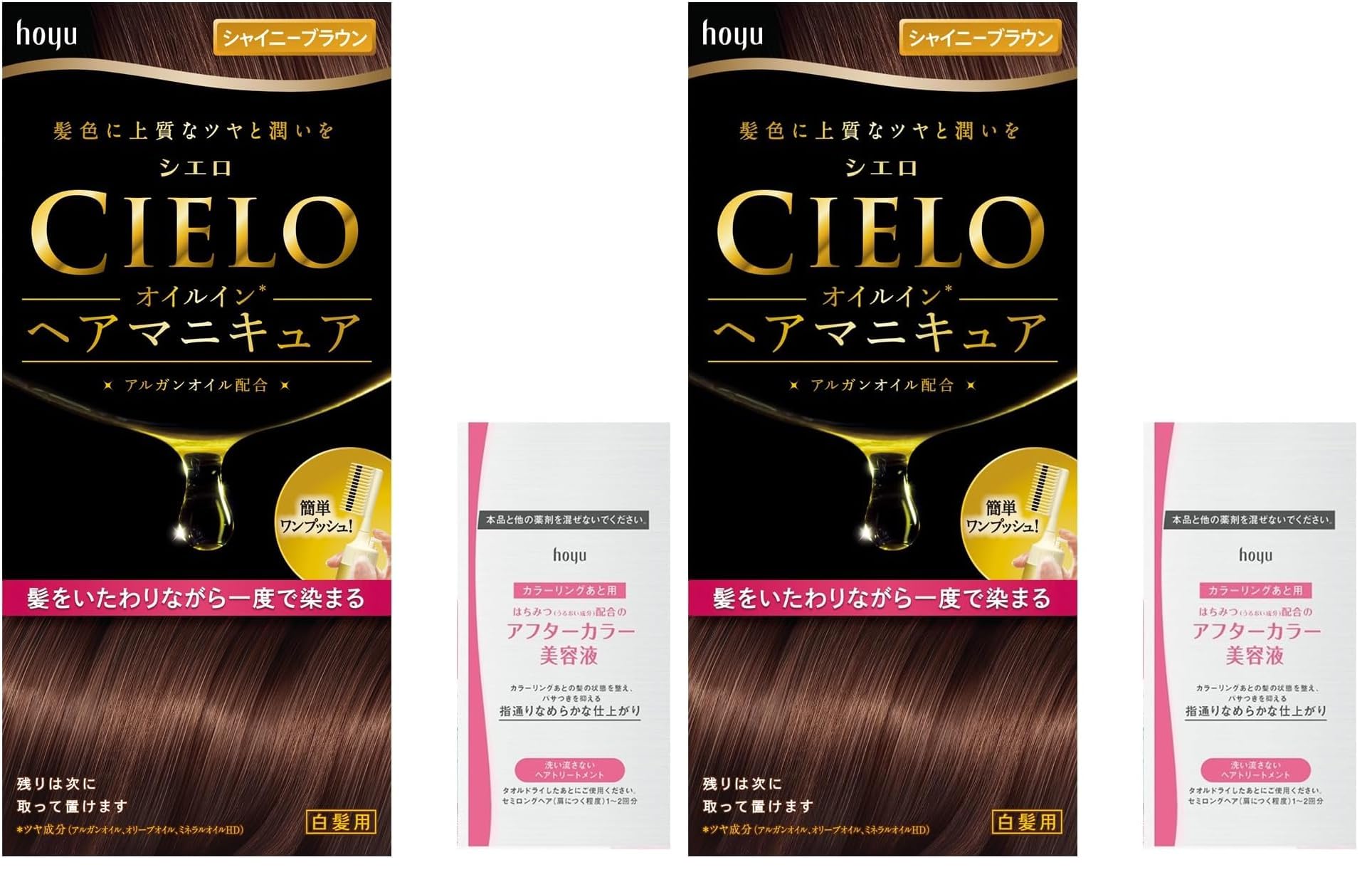 Amazon | シエロ オイルイン ヘアマニキュア シャイニーブラウン